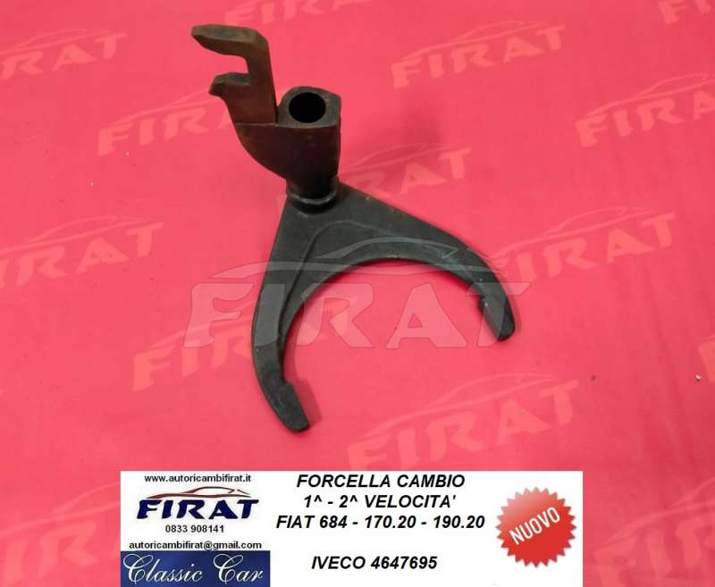 FORCELLA CAMBIO FIAT 684 - 170 - 190 1-2V (4647695)